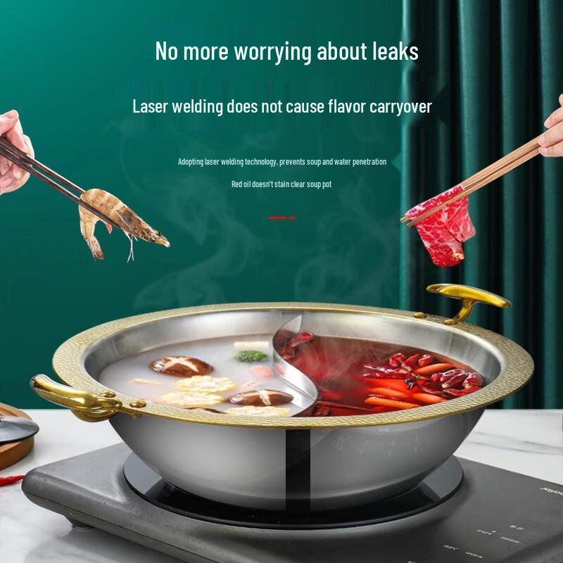 Chuyi Qi 304 Stainless Steel Twin-Flavor Hotpot