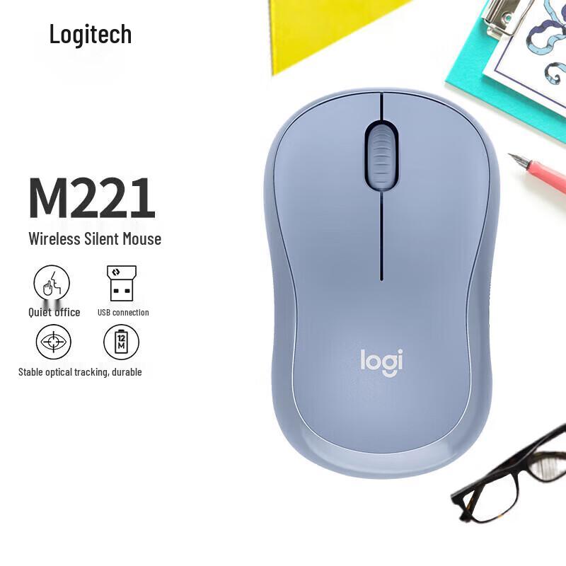 

Logitech M221 Silent Wireless Mouse Fog Blue