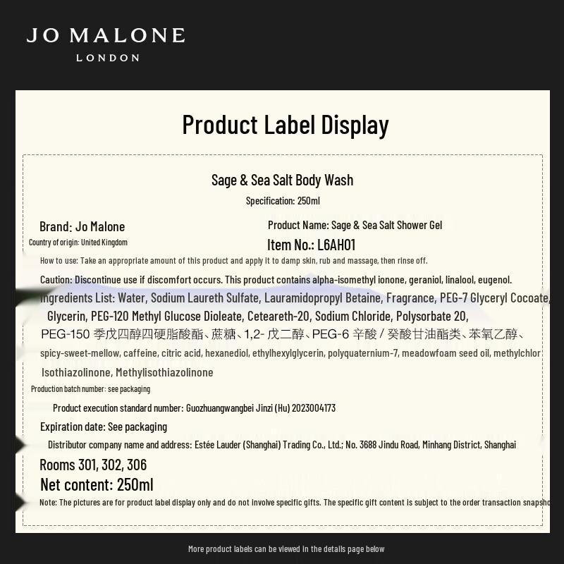 Jo Malone Wood Sage & Sea Salt Shower Gel