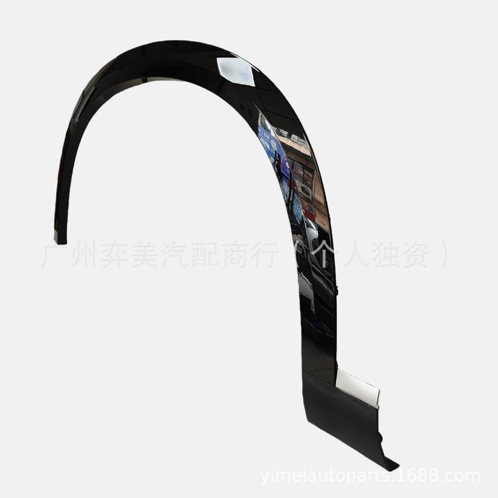 Compatible Front Wheel Arch Trim for Zeekr 9X (6608416226, 6608416224)