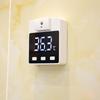 OMAGISM Automatic Infrared Thermometer