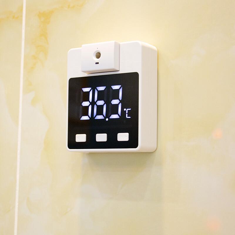 OMAGISM Automatic Infrared Thermometer