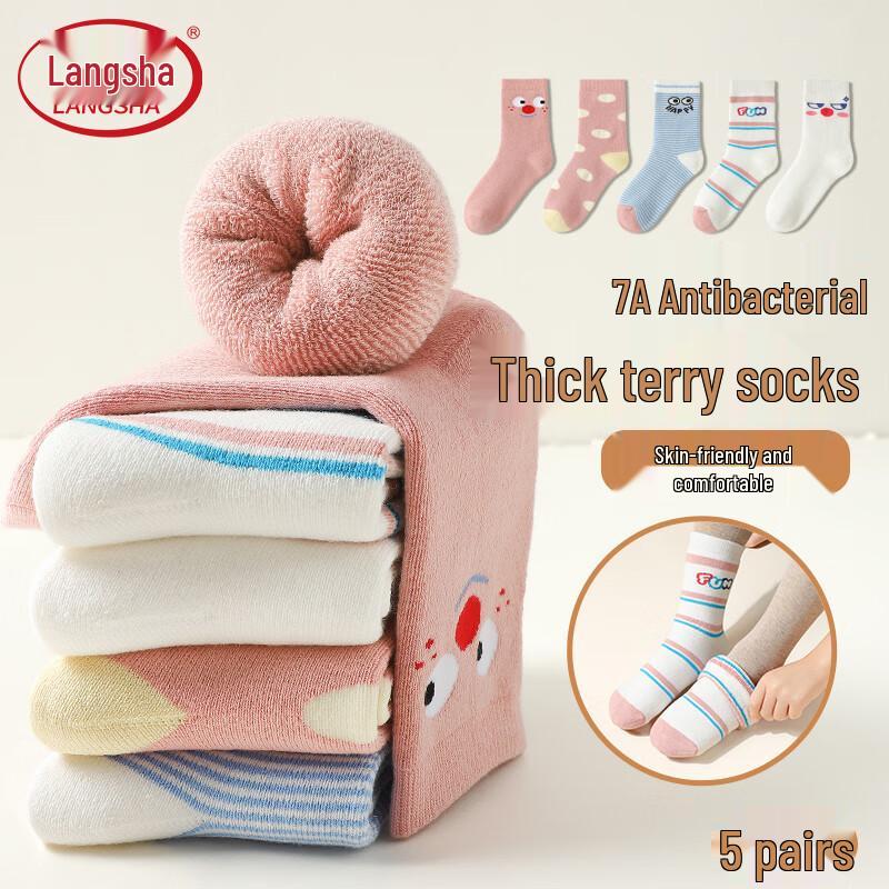 Langsha Kids Winter Thermal Terry Cotton Socks (5 Pairs) 18-20