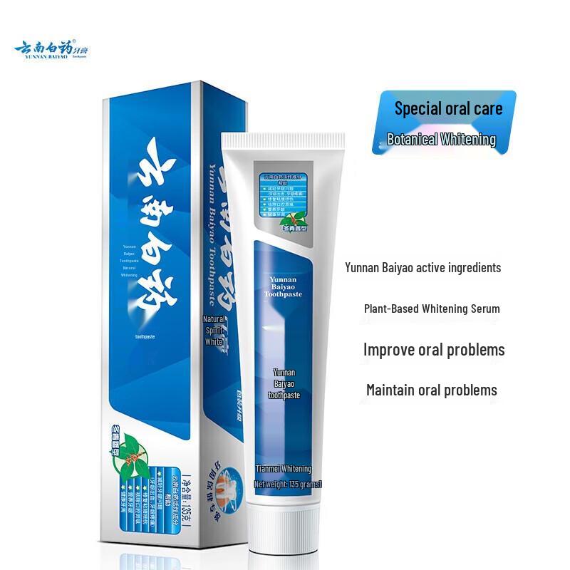 Yunnan Baiyao Wintergreen Flavor Toothpaste