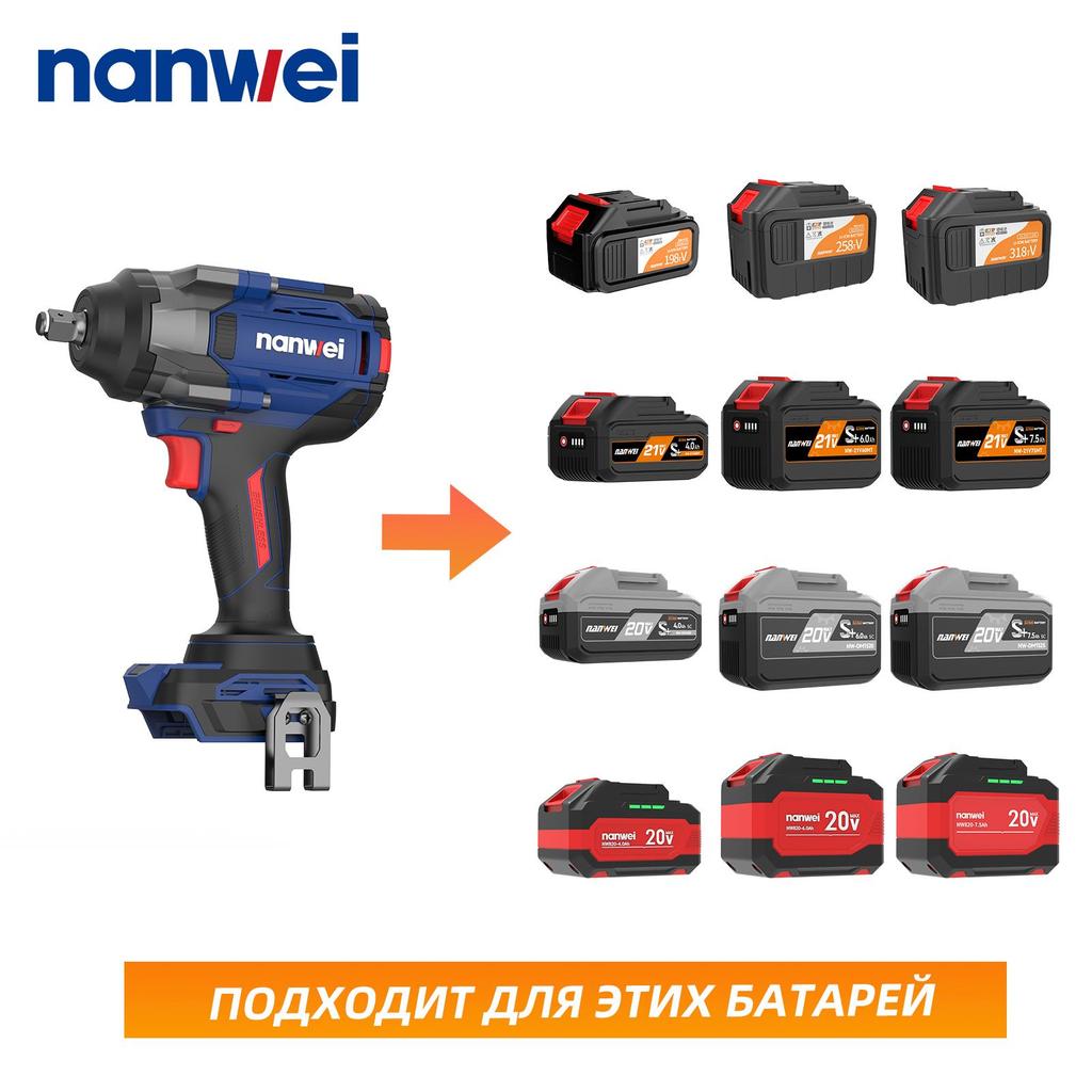 1000N NANWEI Electric Impact Wrench, size 1/2, adjustable torque 500N/800N/1000N, max. speed 2300 rpm