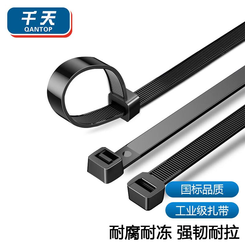 Qantop Self-locking Nylon Cable Ties