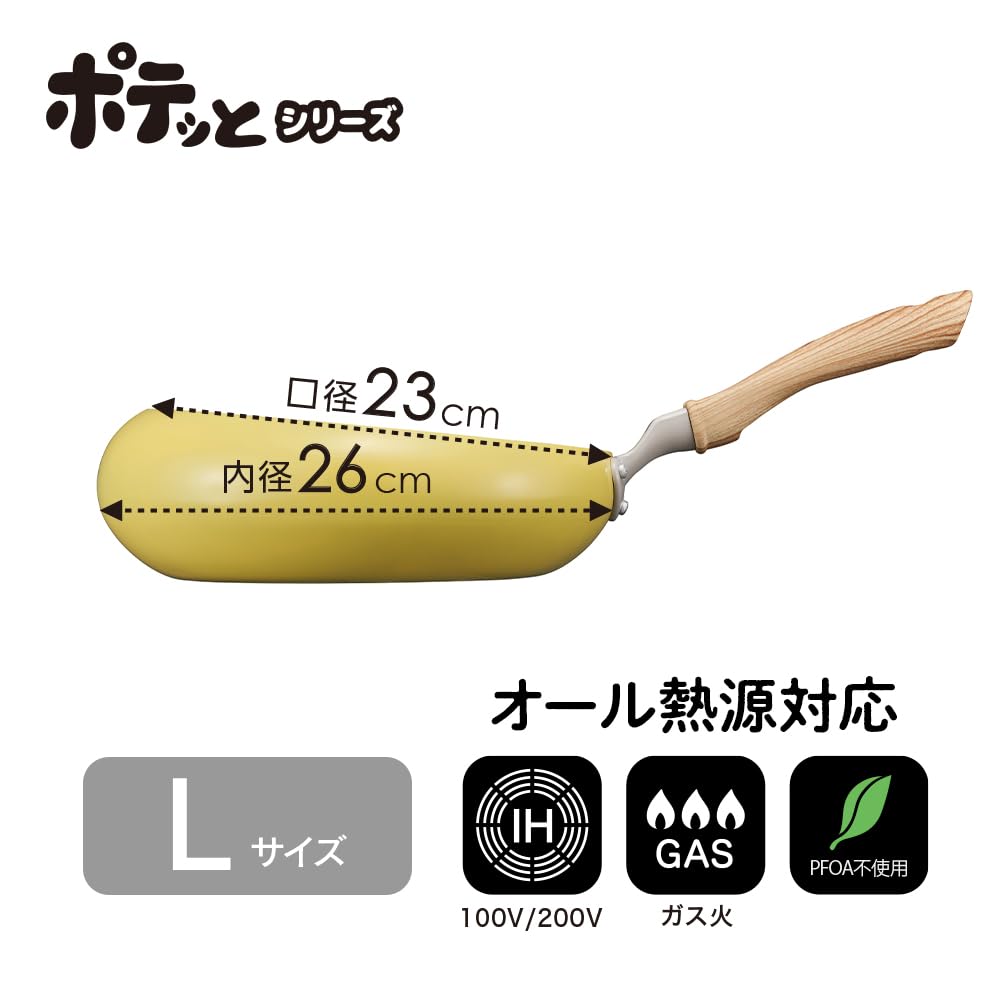 Doshisha Potetto Frying Pan, 26cm, Induction and Gas Compatible, PFOA-Free, Wok for Stir-frying Vegetables, Large, Yellow