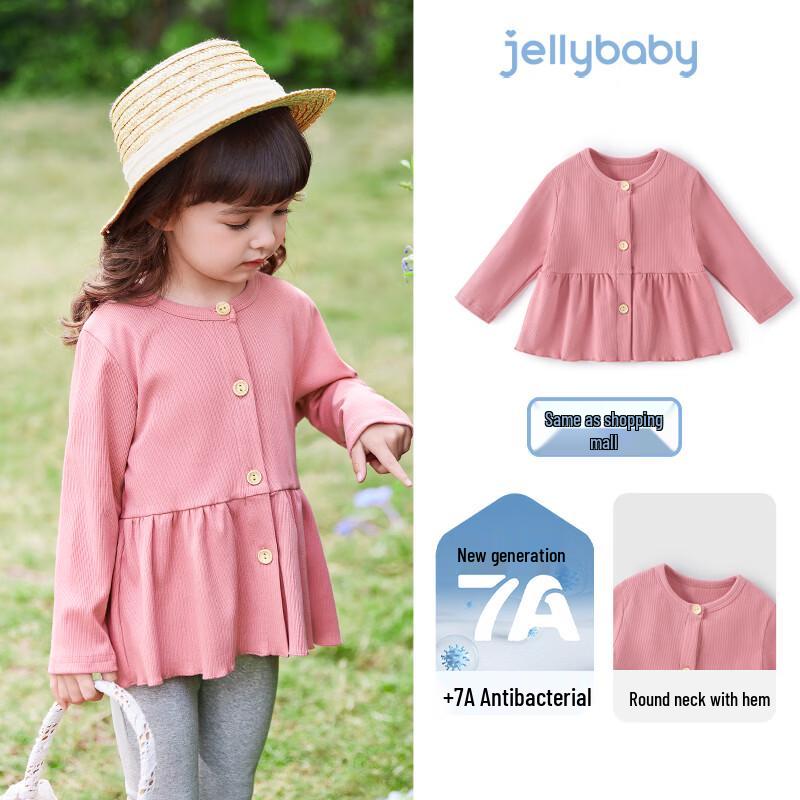 JELLYBABY Girls French Ruffle Knit Cardigan 100