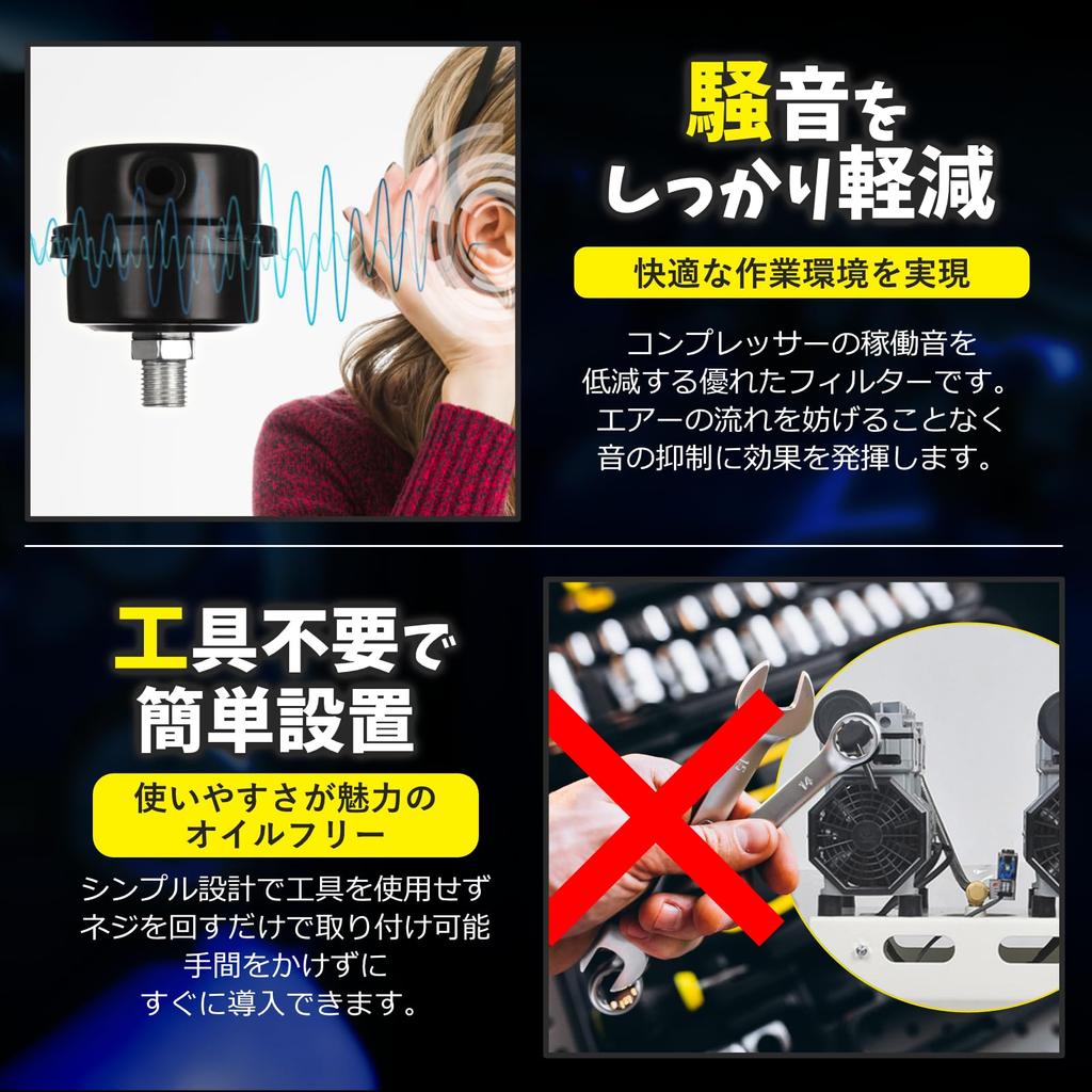 Chandini Air Filter, Air Compressor with Core, Mini Pump, Air Compressor Silencer, Oil-Free Air Pump Replacement Part, 2 Pieces, G1/4 Type, 12.5mm