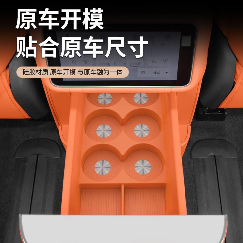 For Lynk&Co 900 Refrigerator Cup Holder Beverage Fixed Grid Silicone Anti Slip Protective Pad Automotive Interior Accessories