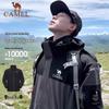 Camel 3-in-1 Windproof Waterproof Jacket with Fleece Liner