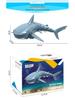 Shark Remote Control Electric Toy - 2.4G, Long Battery, Water Play