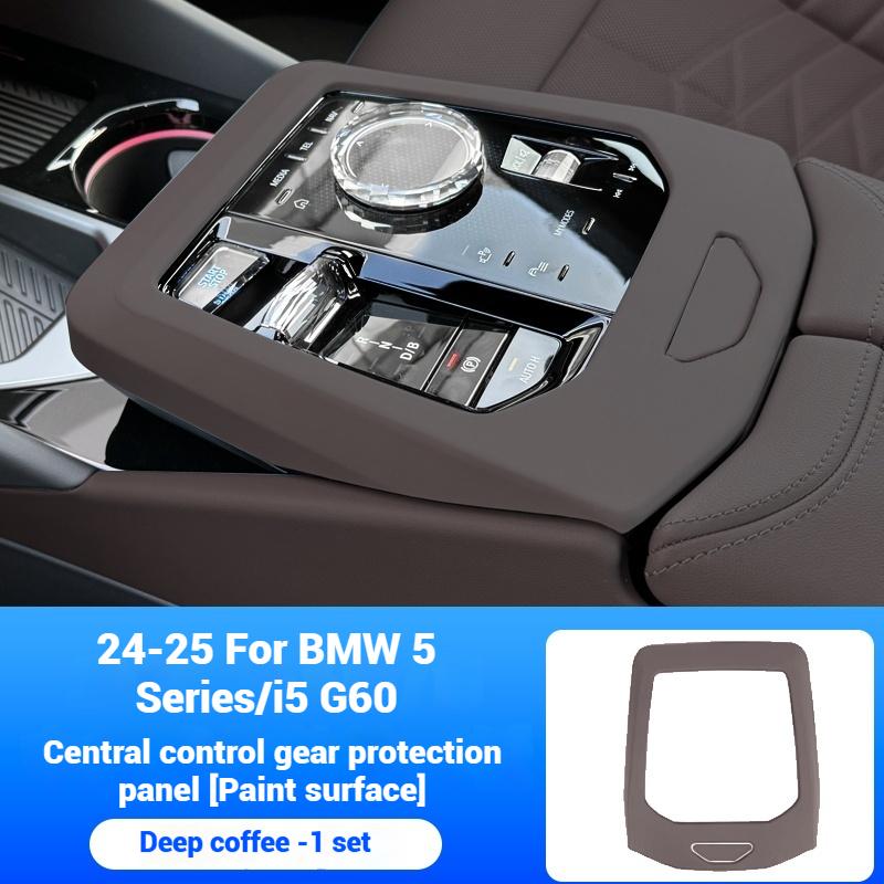 For BMW 5 Series G60 2024-2025 Car Carbon fiber textured interior decoration accessories for the center console gearshift frame