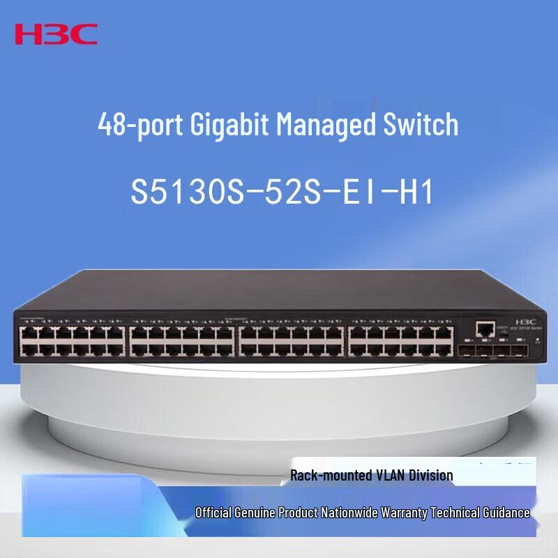 H3C Enterprise Series Network Switches