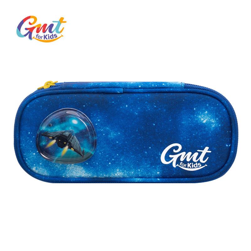 Gmt for Kids Lightweight Multi-compartment Student Pencil Case