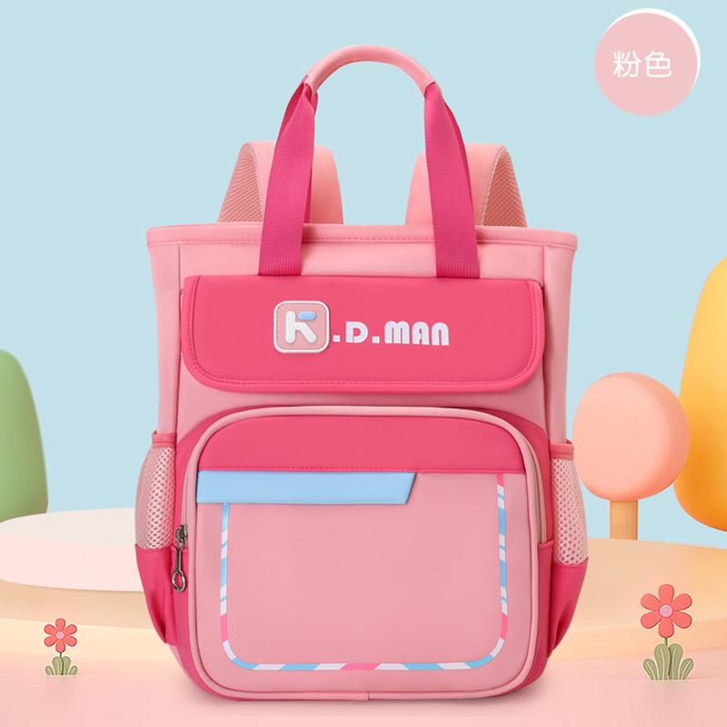 Schoolbag Fashion Weight Reduction Versatile Primary School Bag Large Capacity Color Matching Casual Portable Make-up Bag Wear-resistant Practical