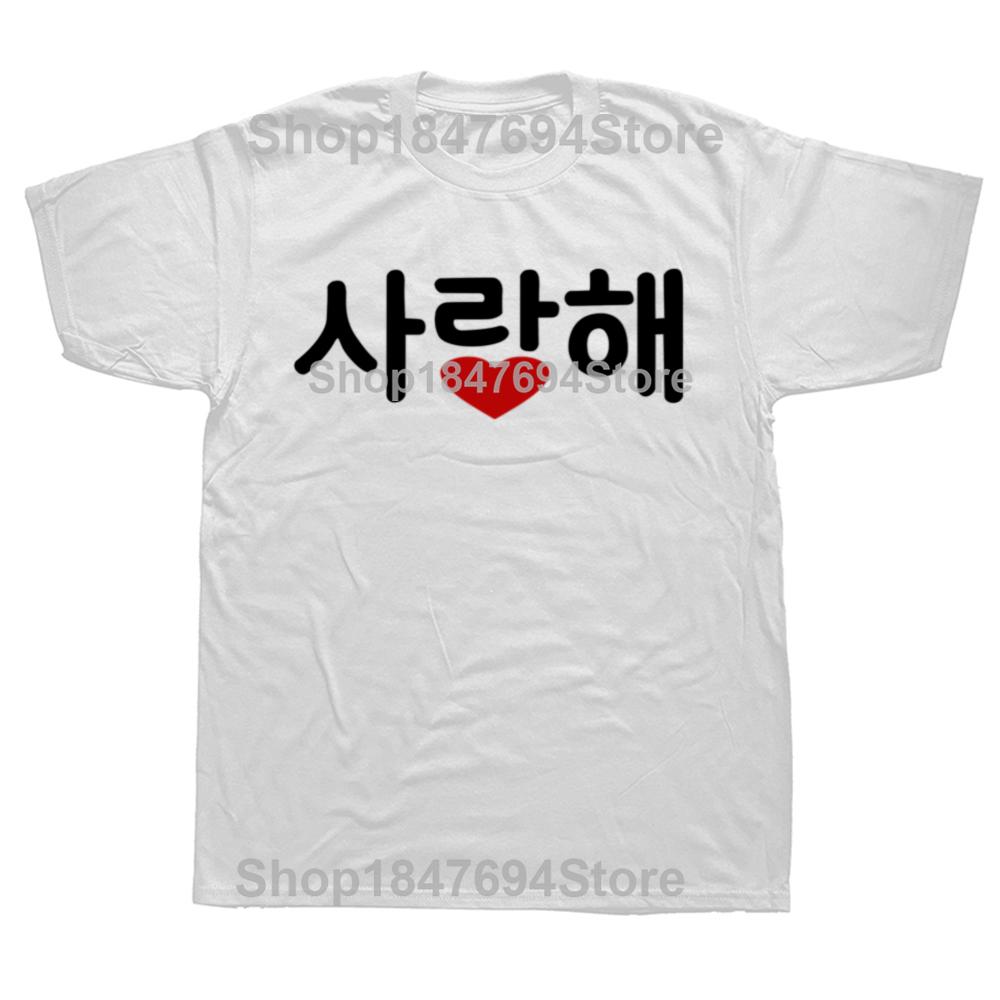 Funny Saranghae Korean Hangul T-Shirt K-Drama I Love You KPop Fan Men Fashion Casual Tshirt Loose Oversized Streetwear T Shirt