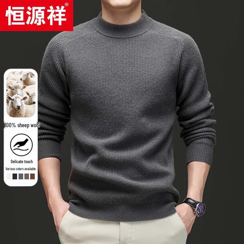 Hengyuanxiang Men's 100% Wool Round Neck Knit Sweater