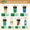 Mount Rainier Caffe 10 Cafe au Refrigerated Morinaga Milk Industry Latte, entkoffeiniert, 240ml, Flaschen, Kaffee, Milch, Getränk, Lieferung,
