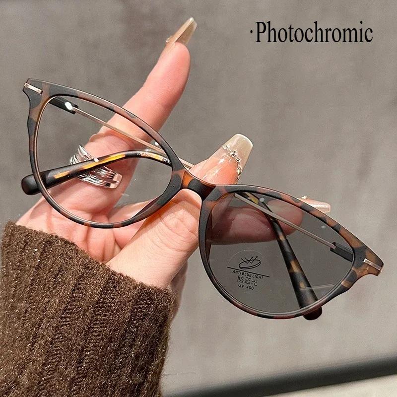 Fashionable Large Frame Colour Changing Myopia Glasses with Prescription Anti-blue Light Personalised Glasses Diopter To -4.0