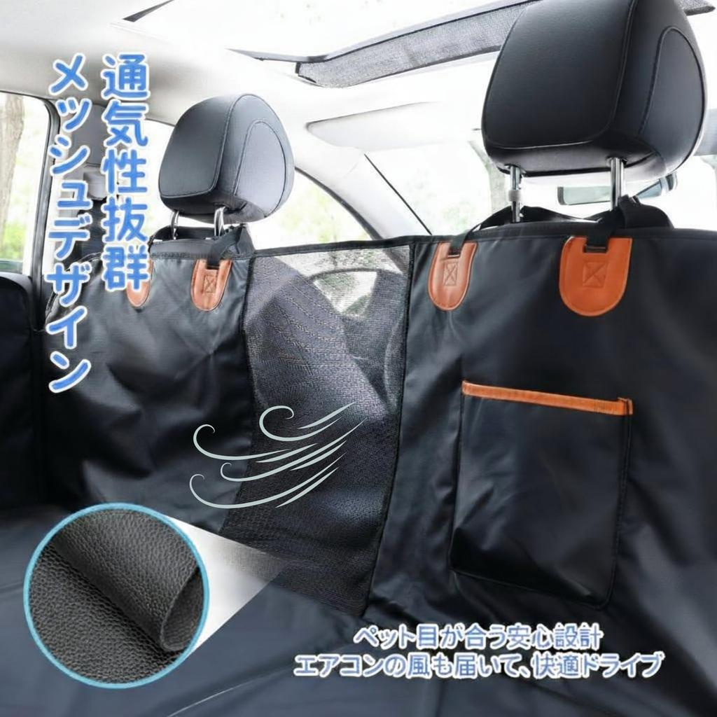 GIIPET Pet Car Seat Cover for Universal Fit for All Car Suitable for Large Visible Mesh for Rear Suitable for Dogs and 132 x x 55cm Dogs, 8-Layer
