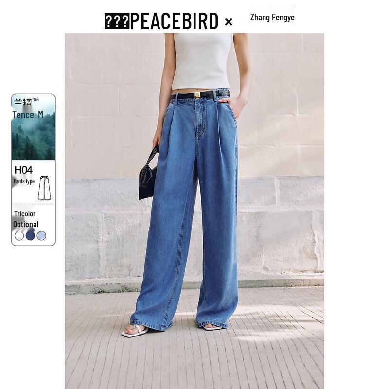 

PEACEBIRD Women s Lyocell Tencel Wide-Leg Jeans M