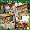 moin moin Dollhouse Miniature DIY Kit Set Instructions Coffee Cake Cube Box LED Light Acrylic Case Building Tools [English Included] Palm-Sized Cafe,
