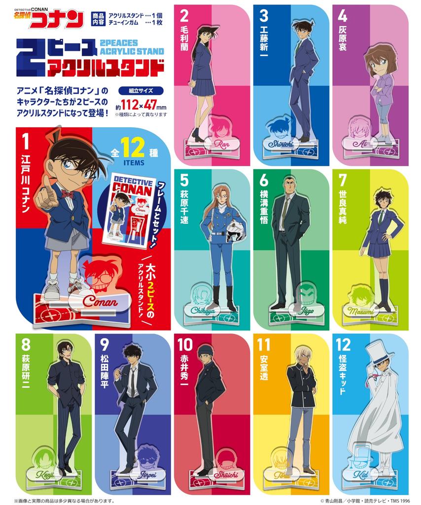 Confect Detective Conan Acrylic Stand Set of F-toys 2-Piece (Gum/Candy Toy) [BOX 12] (Complete Set)