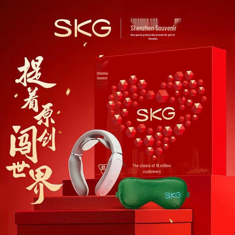 SKG K3 Smart Neck Massager