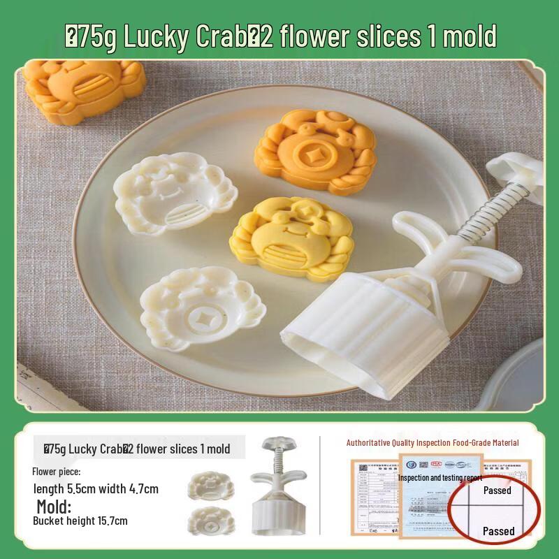 Youluo 2026 Hand Press Mung Bean Cake & Mooncake Mold