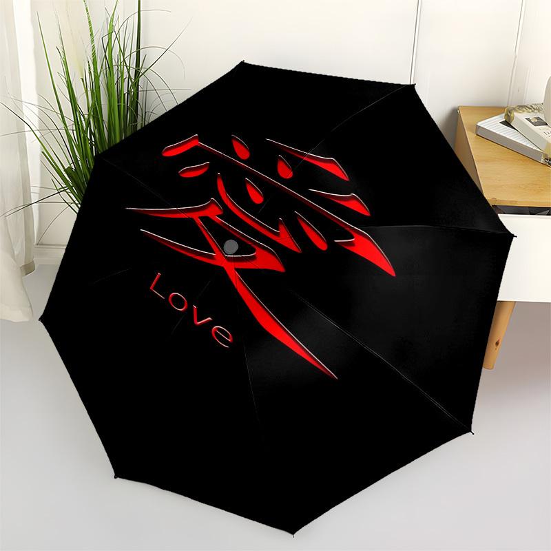 1pc Chinese Character Love Symbolism Umbrella with Plastic Handle,Suitable for All Seasons UmbrellaPT469