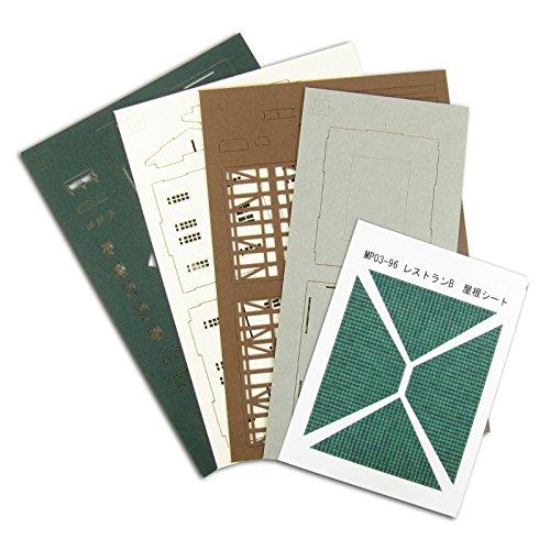 Sankei Nostalgisches Diorama Serie Restaurant B Papiermodell 1/150 MP03-96