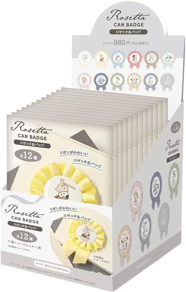 

Tees Factory Snoopy Secret Rosetta Can Badge Single Patterns Item/12 SN-5545011