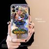 Web Game W-WarcraftS Fit For IPhone 16 15 Promax Phone Case IPhone 14 11 12 High End 13 Pro Silicone