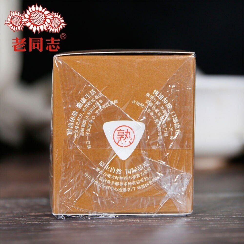 2017 Haiwan Old Comrades Shu PuerTea Bag Ripe Puerh 3gX15 Bags