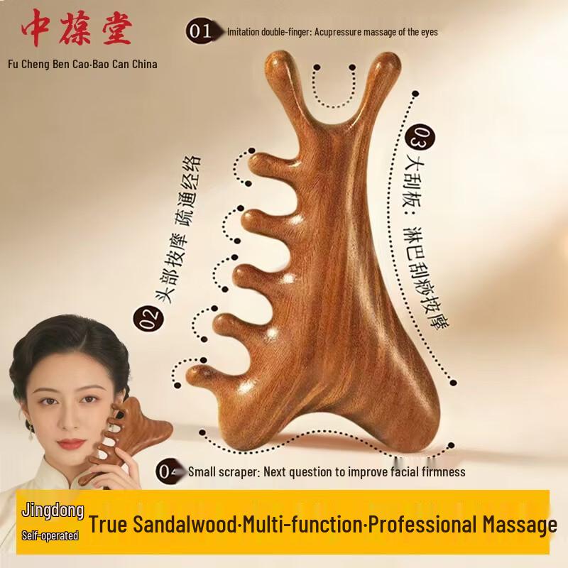 Zhongbaotang Wooden Massage & Hair Combs