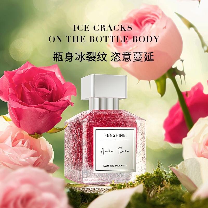 Fasong Freud Rose Eau de Parfum