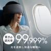 By a Sleep NeyoWell Hot Eye Mask for Photoelectron Eye Light Blocking No Charging No Special Fiber [Supervised Therapist] Sleep, Mask, 99.9% Rate,