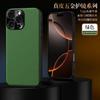 Applicable to Apple 16promax mobile phone case Apple 14 lychee pattern 13 lens all-inclusive 12 anti-drop 15 protective case tide