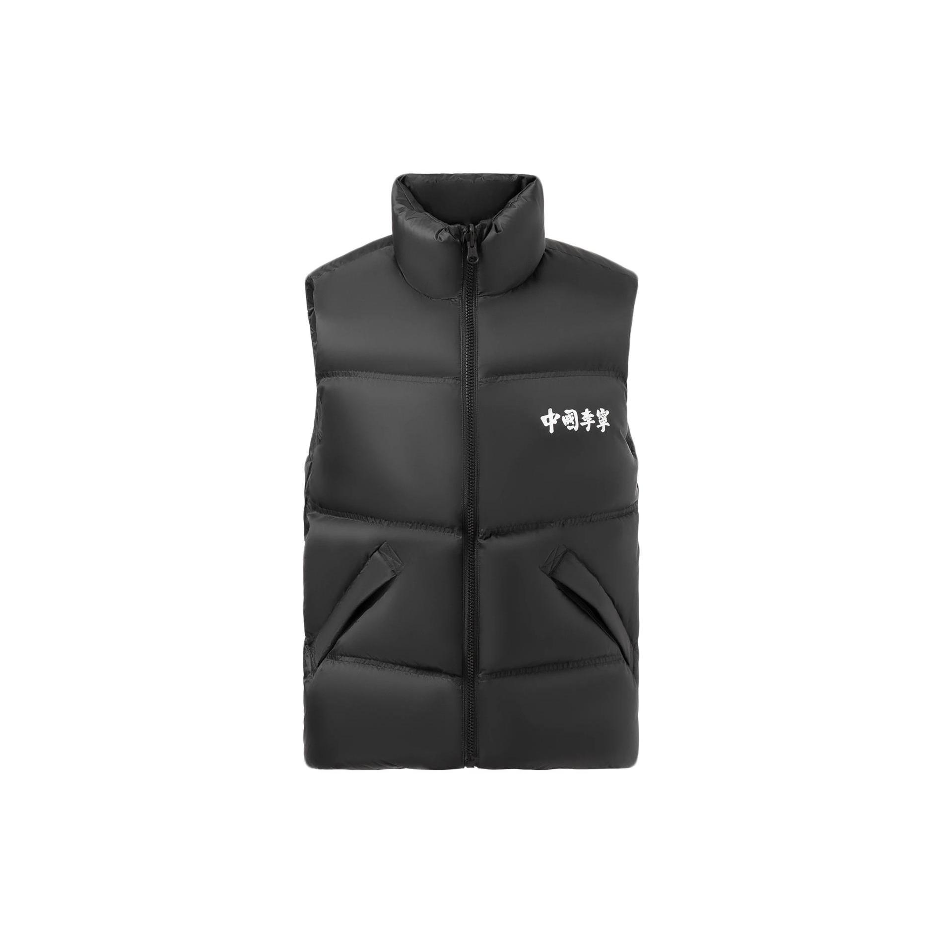 Мужские пуховые жилеты Li Ning Черные с воротником-стойкой Утепленные AMRR045-1 M