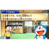 Doraemon: Nobita's Treasure Island - 3DS