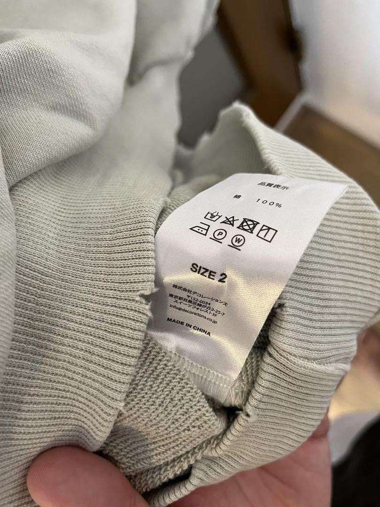 [USED] Rule the Fate Damaged Hoodie