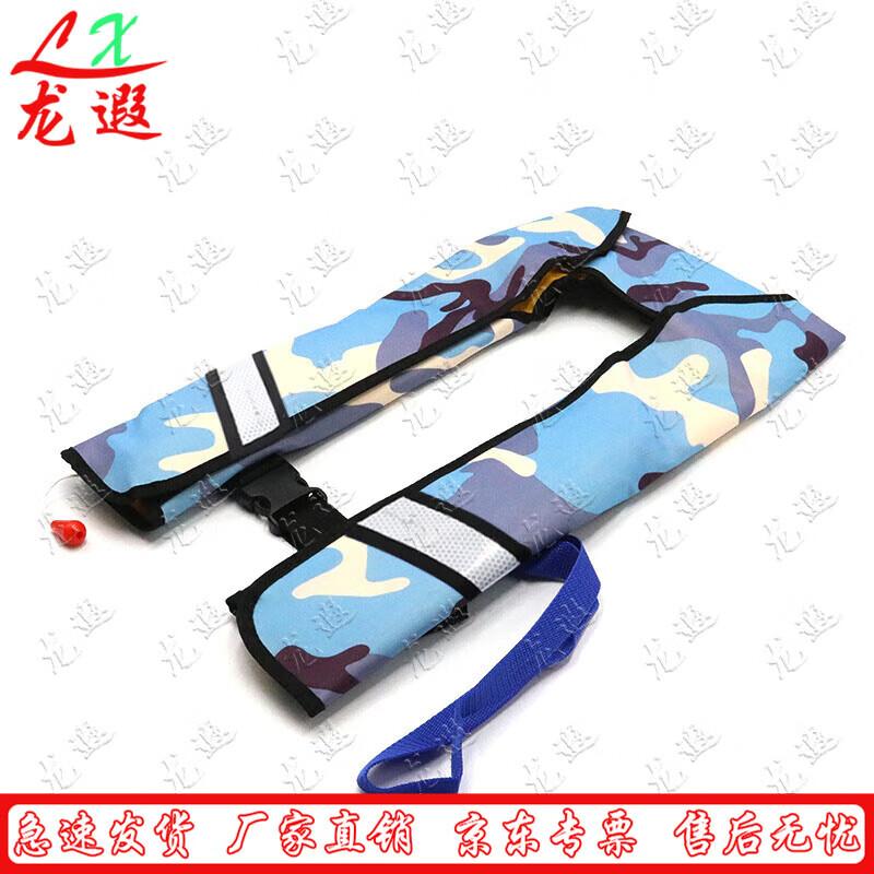 Longxia Rescue Portable Inflatable Life Vest