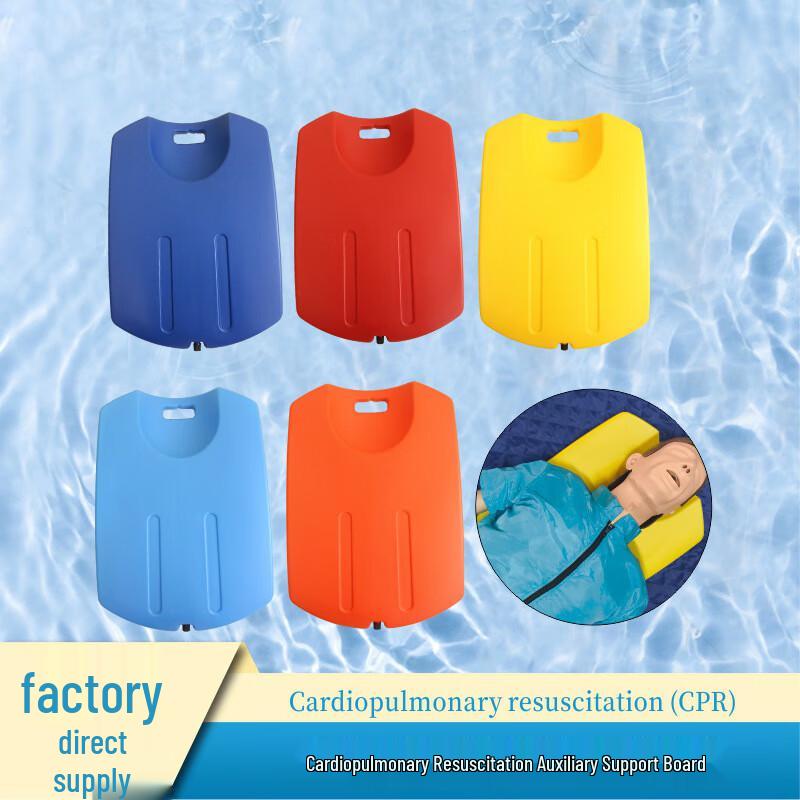 ZhuiTuBao CPR Compression Board