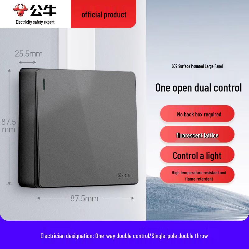 BULL G59 Grey Series Surface-Mounted Wall Switch