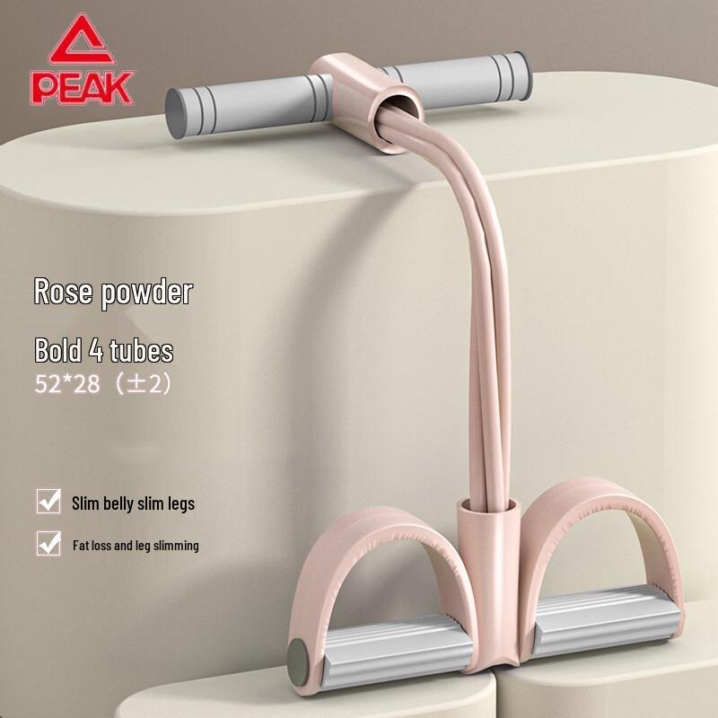 

Peak Multi-functional Foot Pedal Resistance Band
