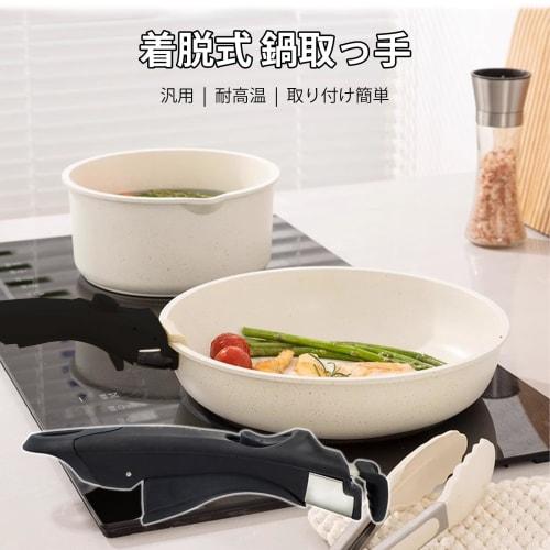 YFFSFDC Detachable Frying Pan Handle, Universal Fit, Easy Installation, Black