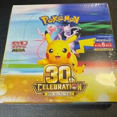 Pokemon 30th Anniversary Japanese Booster Box