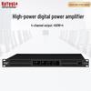 Kayoula KYL-4450 Four-Channel 1U Digital Power Amplifier (CN Version)
