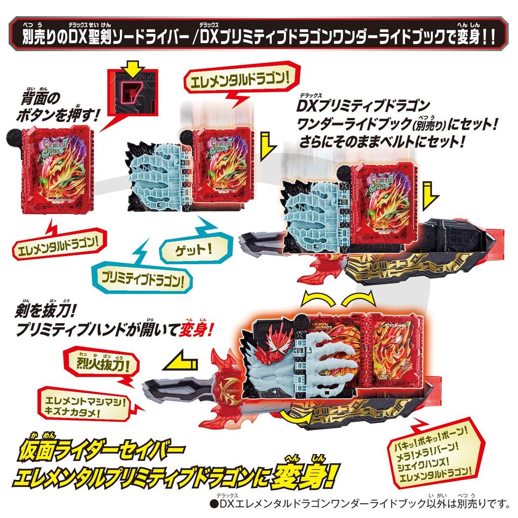 Bandai Kamen Rider Saber DX Elemental Dragon Wonder Ride Book